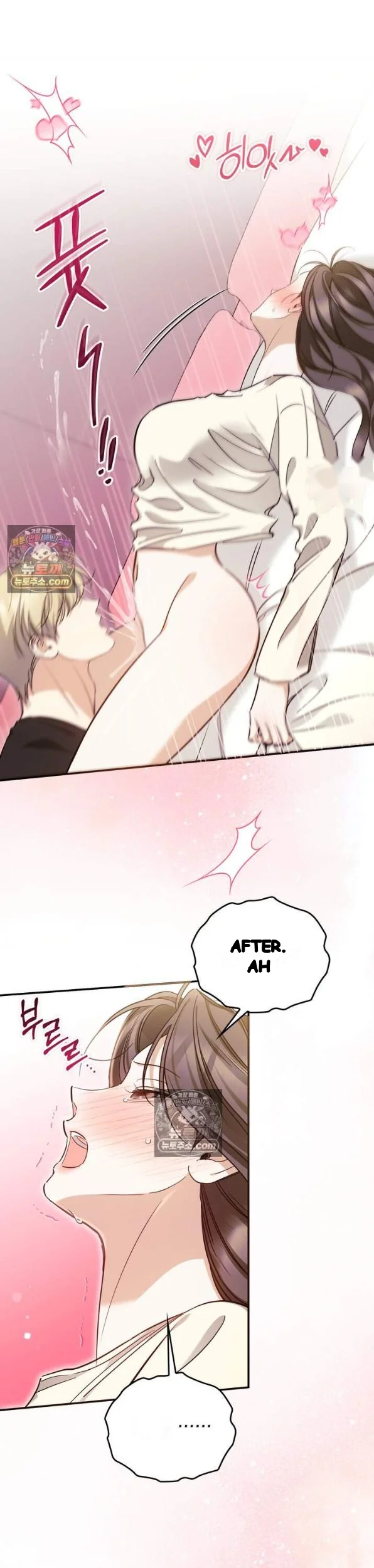 Can I Burn The Short Bus Chapter 19 - Page 13