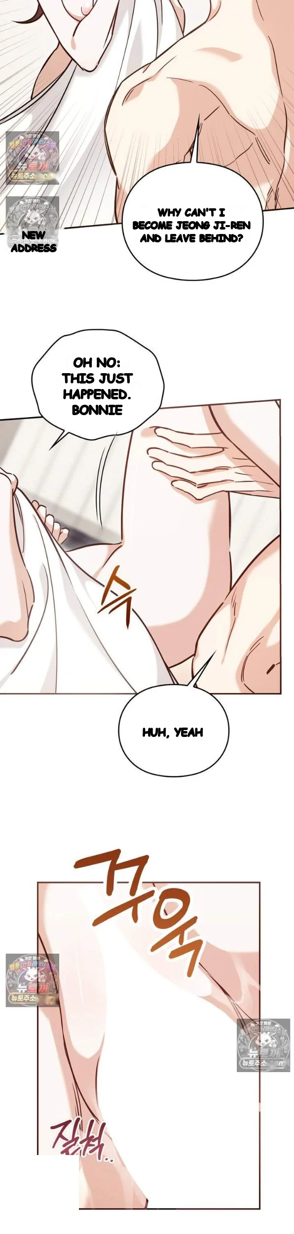 Can I Burn The Short Bus Chapter 19 - Page 20