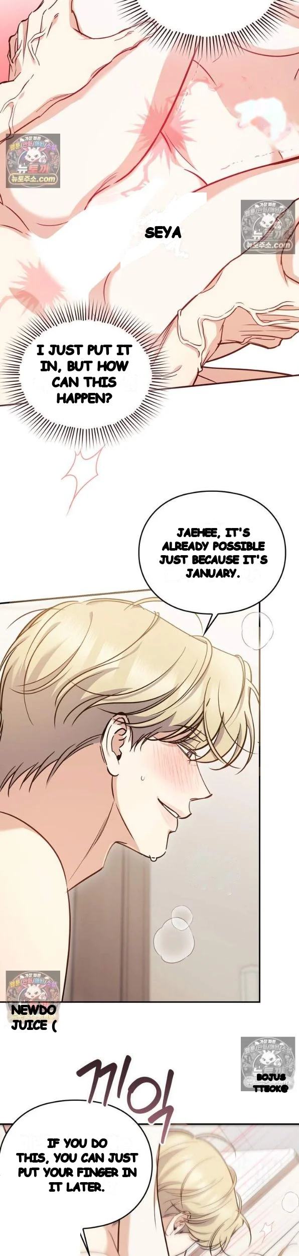 Can I Burn The Short Bus Chapter 19 - Page 22