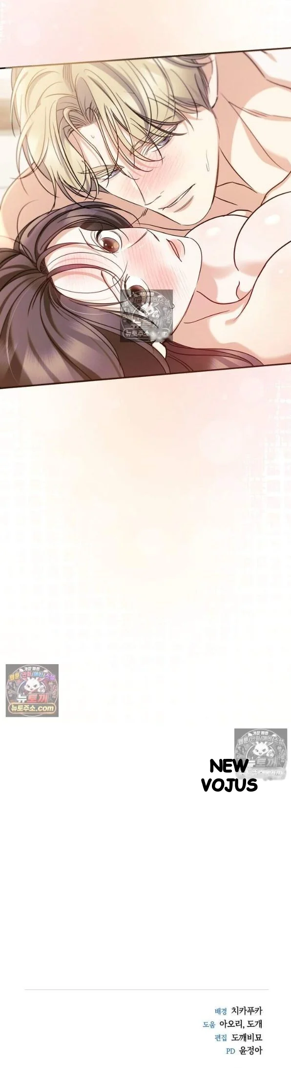 Can I Burn The Short Bus Chapter 19 - Page 29