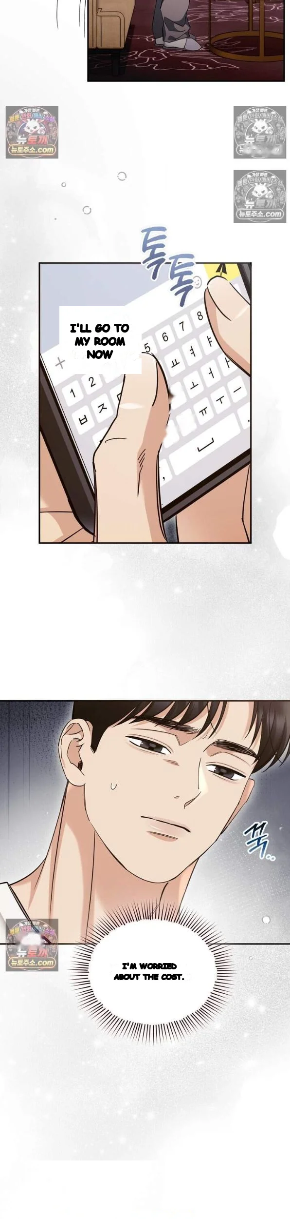 Can I Burn The Short Bus Chapter 20 - Page 16