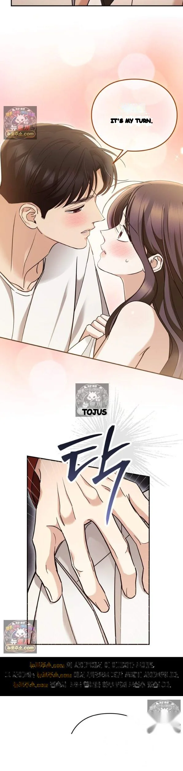 Can I Burn The Short Bus Chapter 20 - Page 23