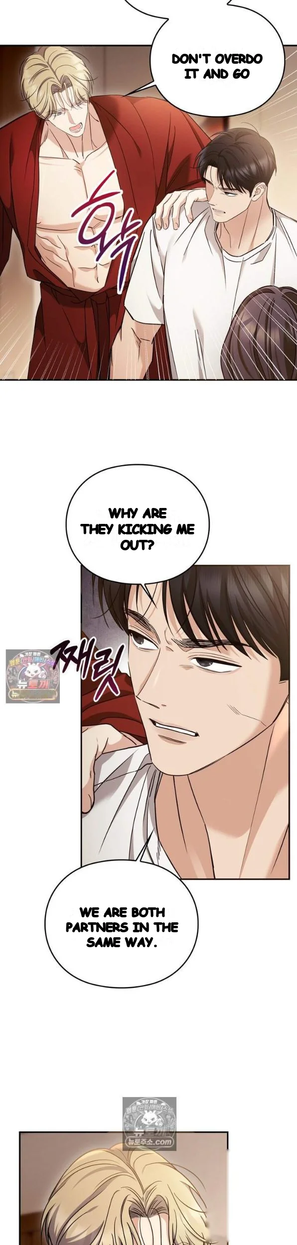 Can I Burn The Short Bus Chapter 20 - Page 24