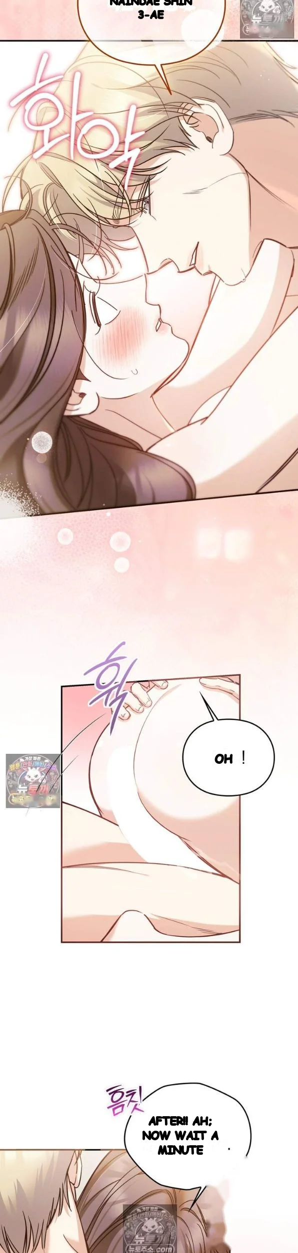 Can I Burn The Short Bus Chapter 20 - Page 4