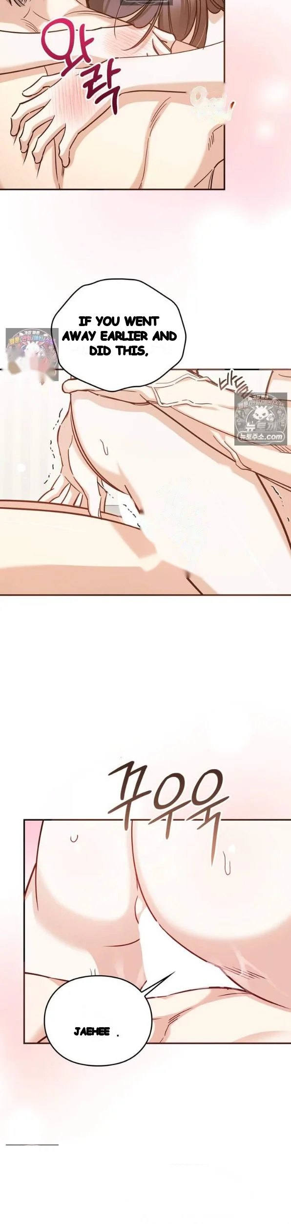 Can I Burn The Short Bus Chapter 20 - Page 5