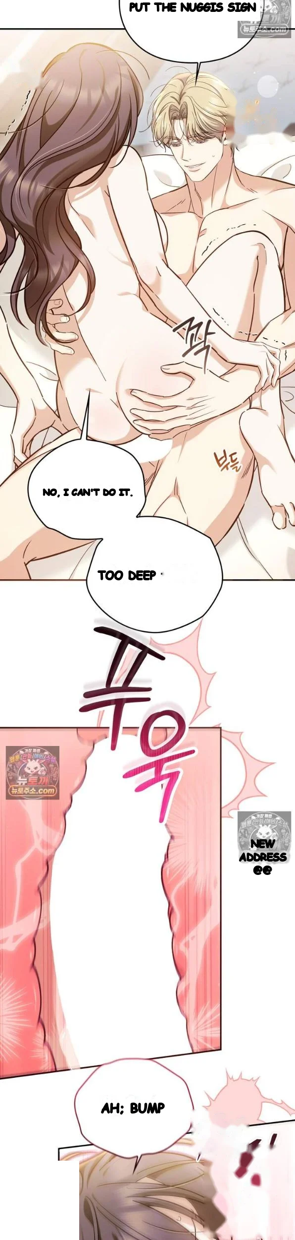 Can I Burn The Short Bus Chapter 20 - Page 6