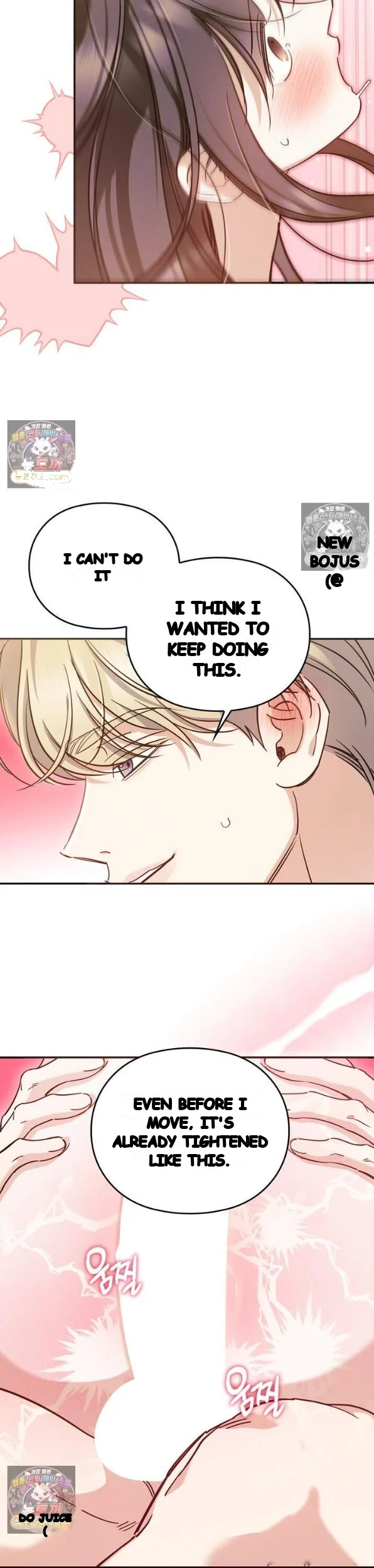 Can I Burn The Short Bus Chapter 20 - Page 7
