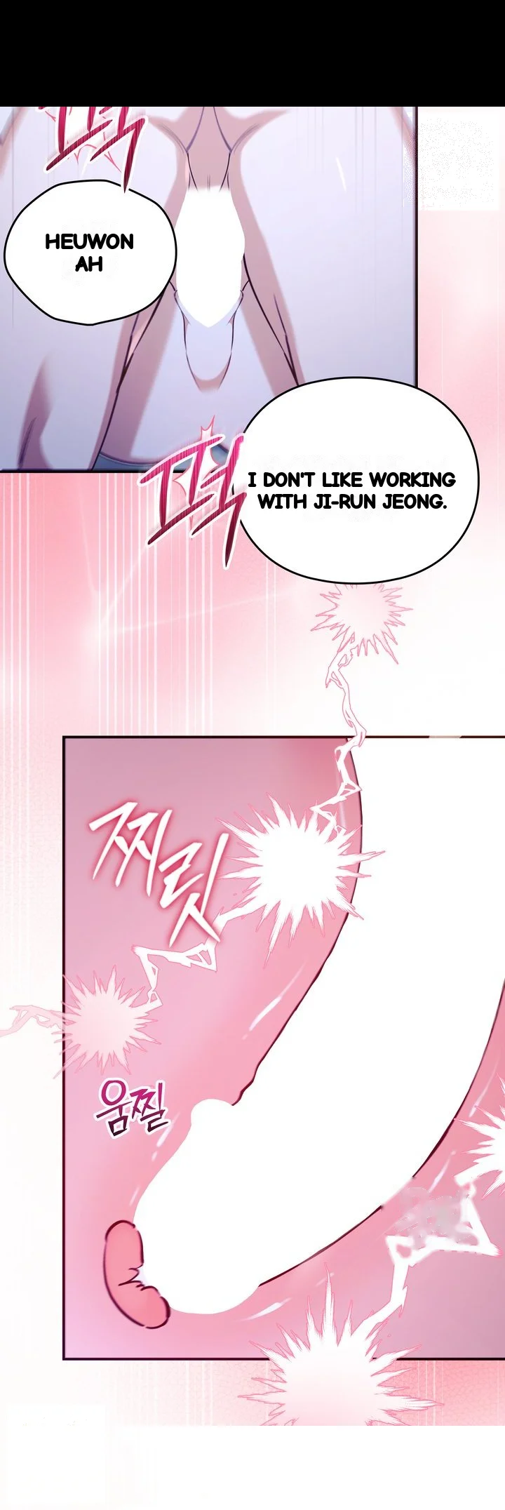 Can I Burn The Short Bus Chapter 26 - Page 11