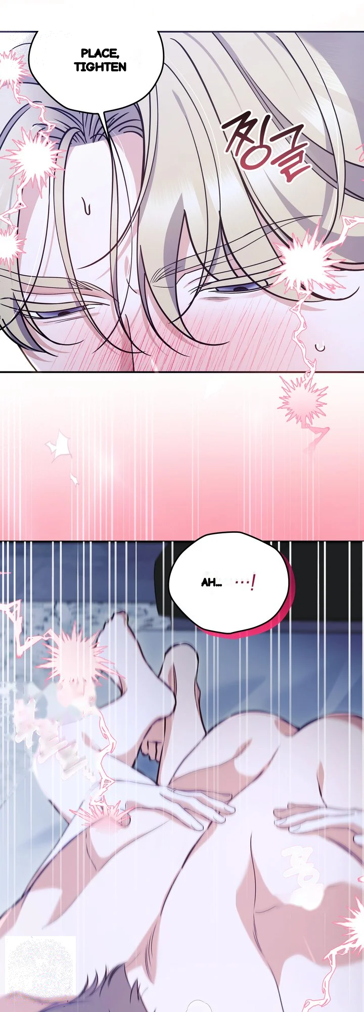 Can I Burn The Short Bus Chapter 26 - Page 12