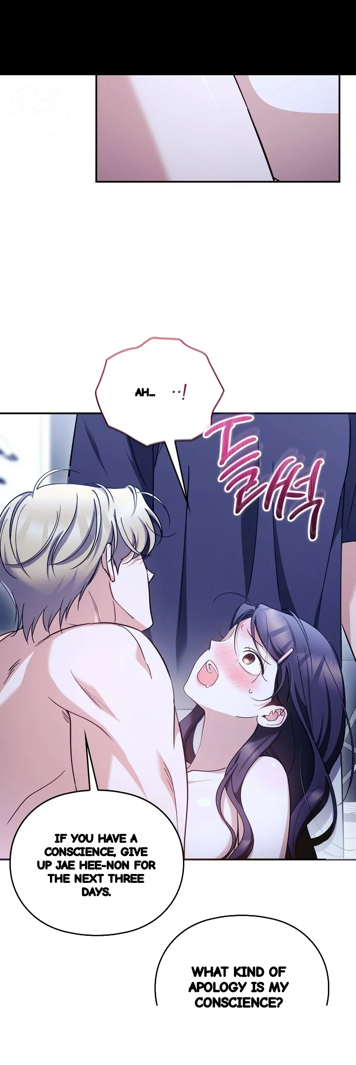 Can I Burn The Short Bus Chapter 26 - Page 19
