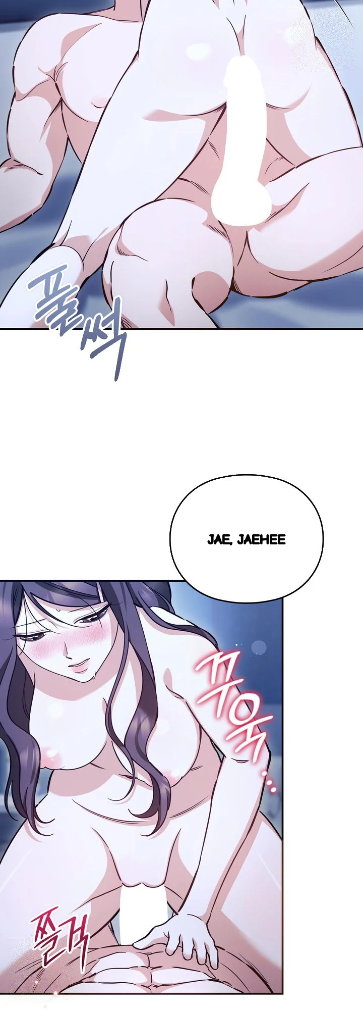Can I Burn The Short Bus Chapter 26 - Page 22