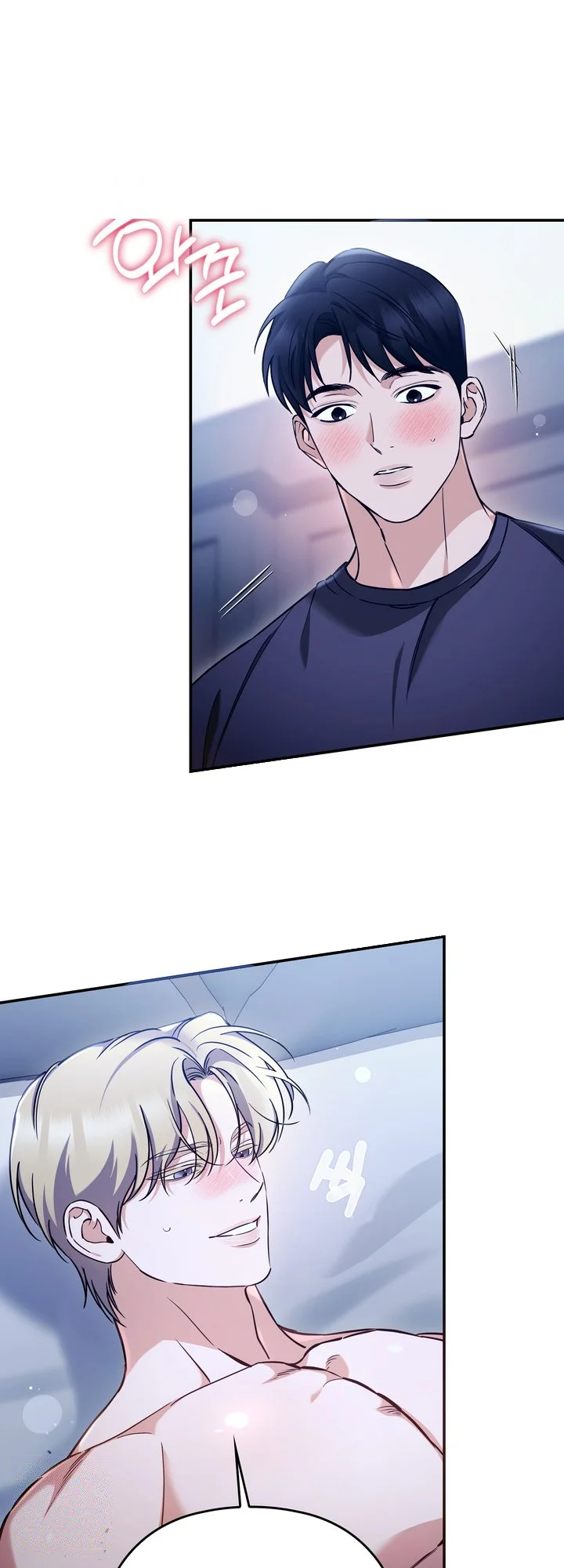 Can I Burn The Short Bus Chapter 26 - Page 25