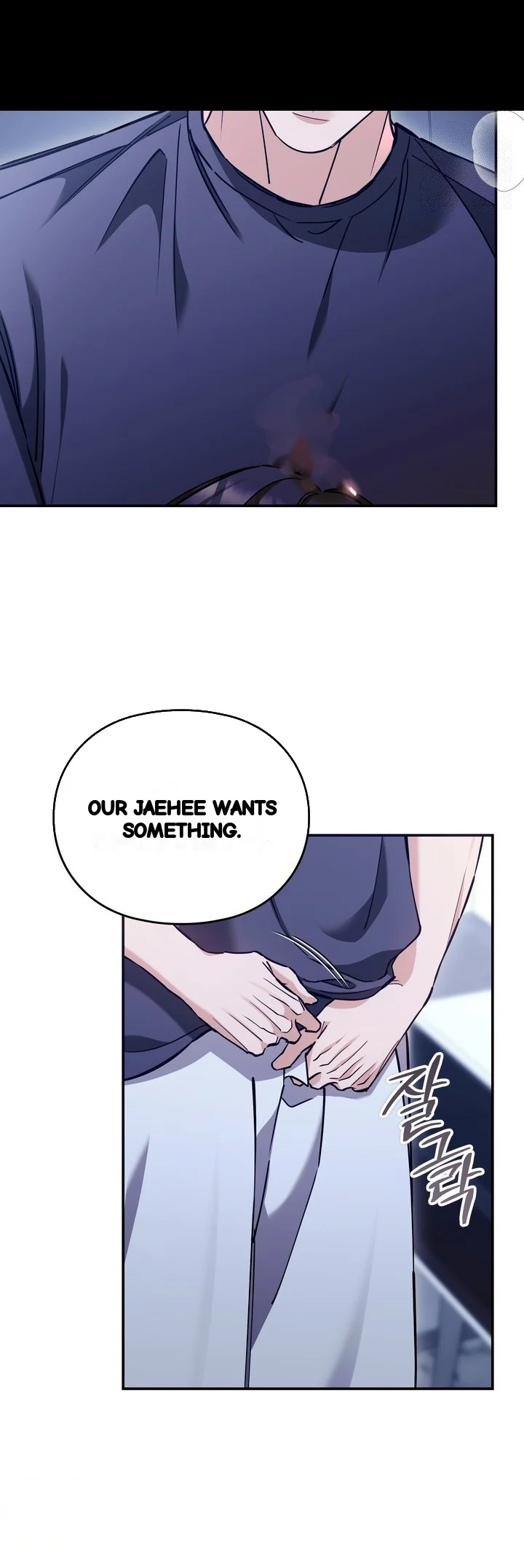 Can I Burn The Short Bus Chapter 26 - Page 31