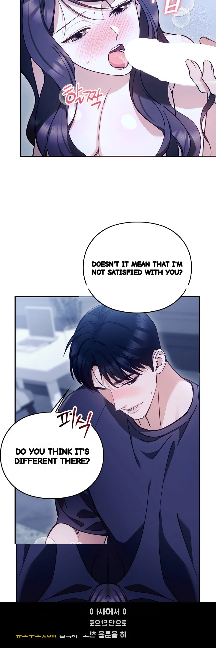 Can I Burn The Short Bus Chapter 26 - Page 37