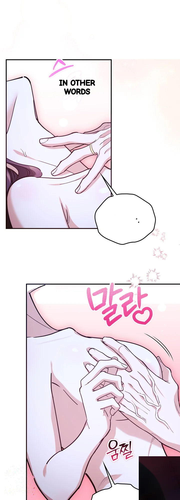 Can I Burn The Short Bus Chapter 26 - Page 4