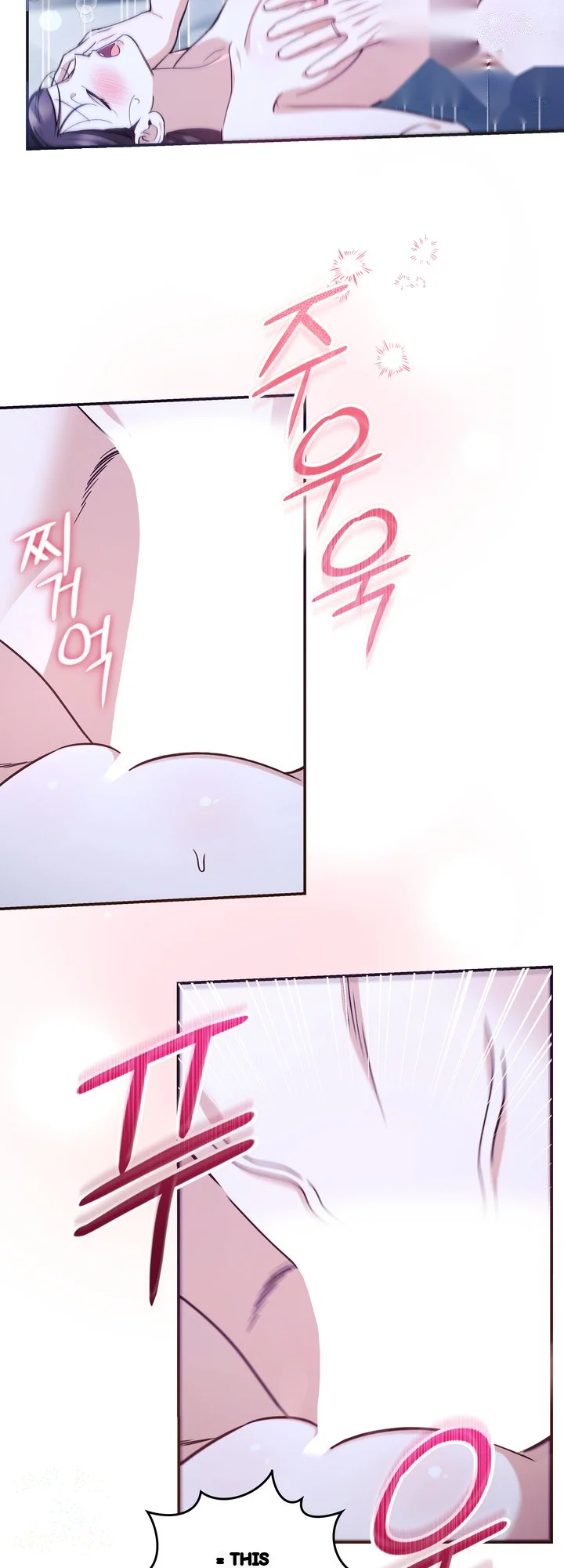 Can I Burn The Short Bus Chapter 26 - Page 6