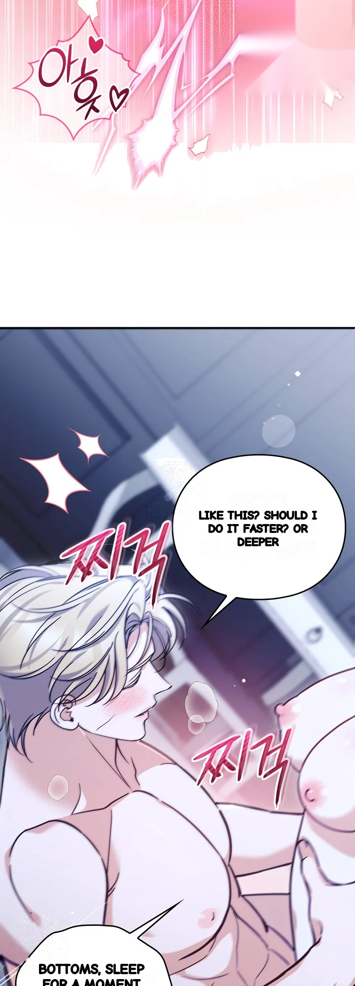 Can I Burn The Short Bus Chapter 27 - Page 10