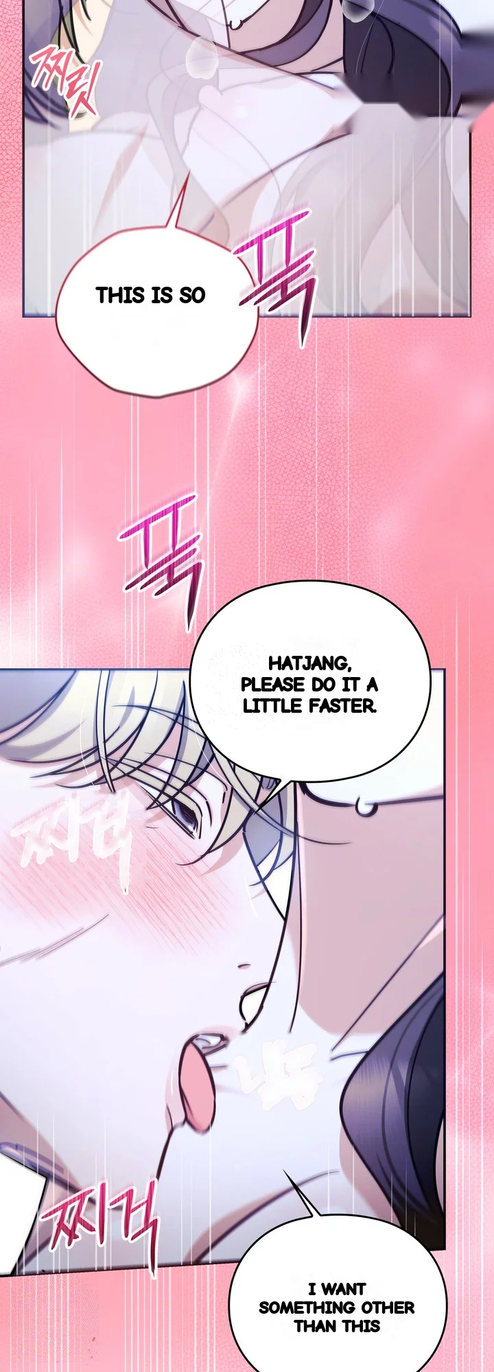 Can I Burn The Short Bus Chapter 27 - Page 16