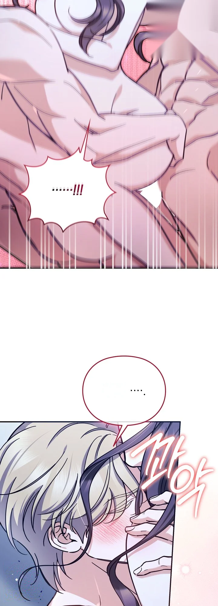 Can I Burn The Short Bus Chapter 27 - Page 20
