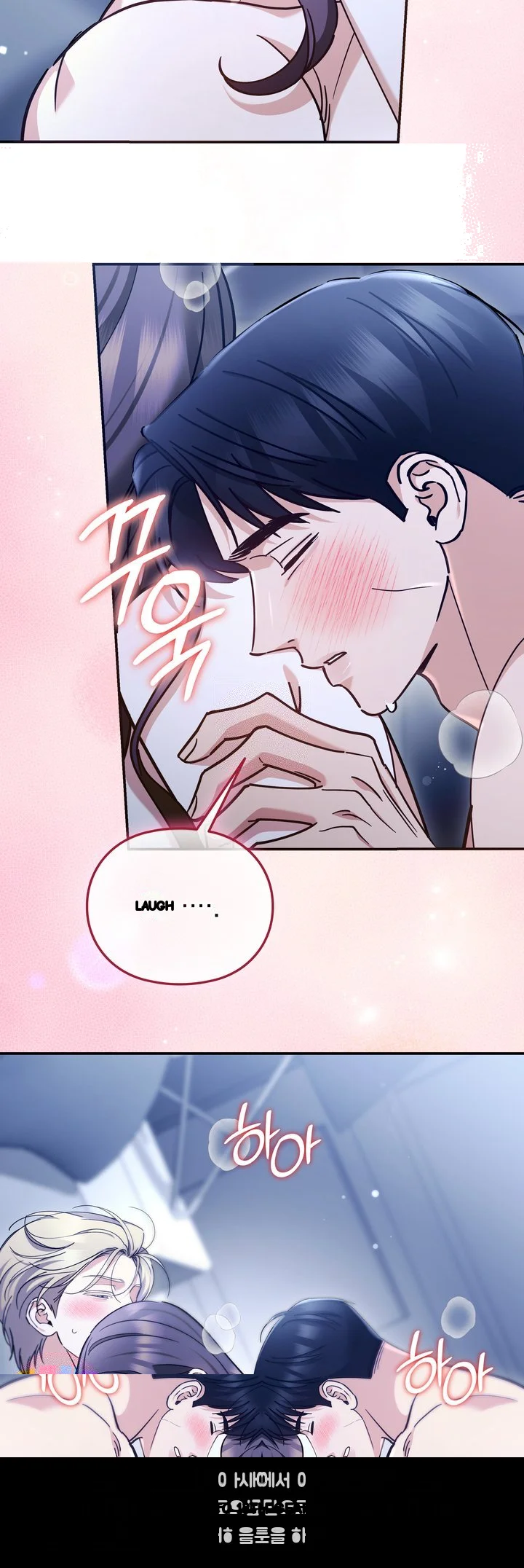 Can I Burn The Short Bus Chapter 27 - Page 21