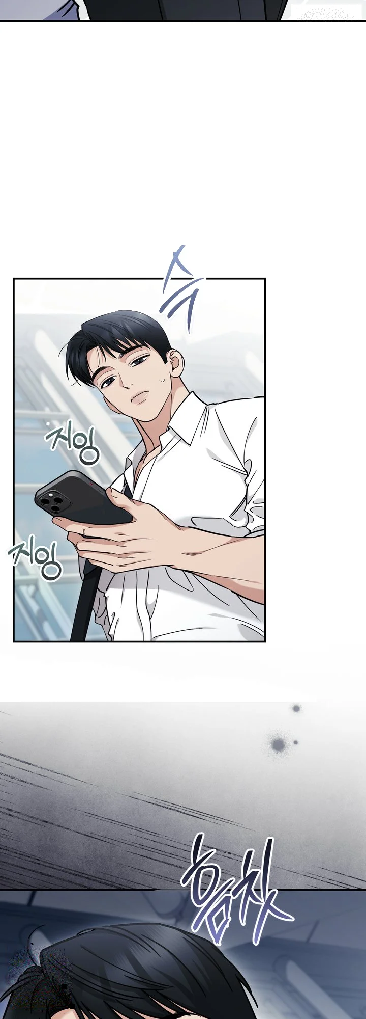 Can I Burn The Short Bus Chapter 27 - Page 49