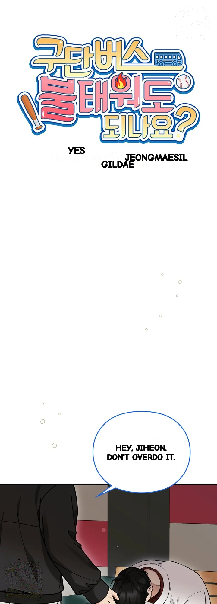 Can I Burn The Short Bus Chapter 28 - Page 12