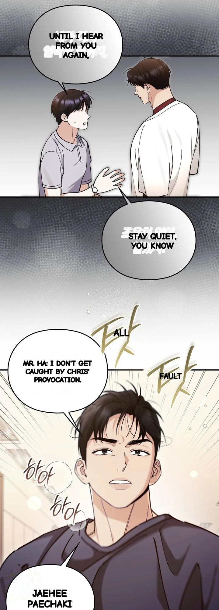 Can I Burn The Short Bus Chapter 28 - Page 38