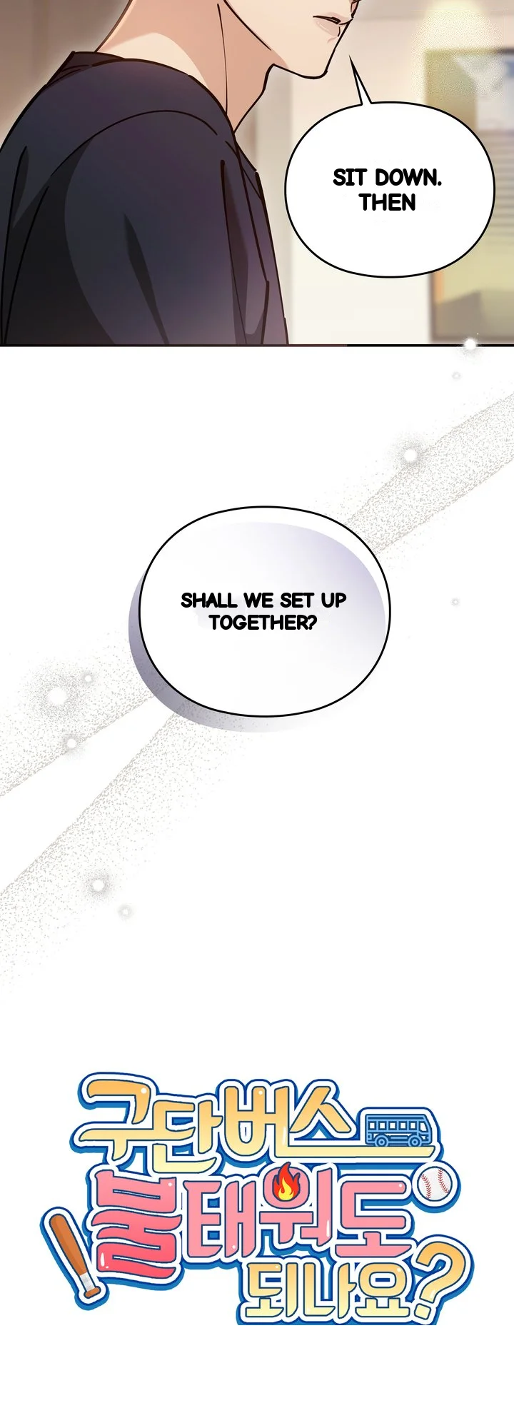 Can I Burn The Short Bus Chapter 29 - Page 13