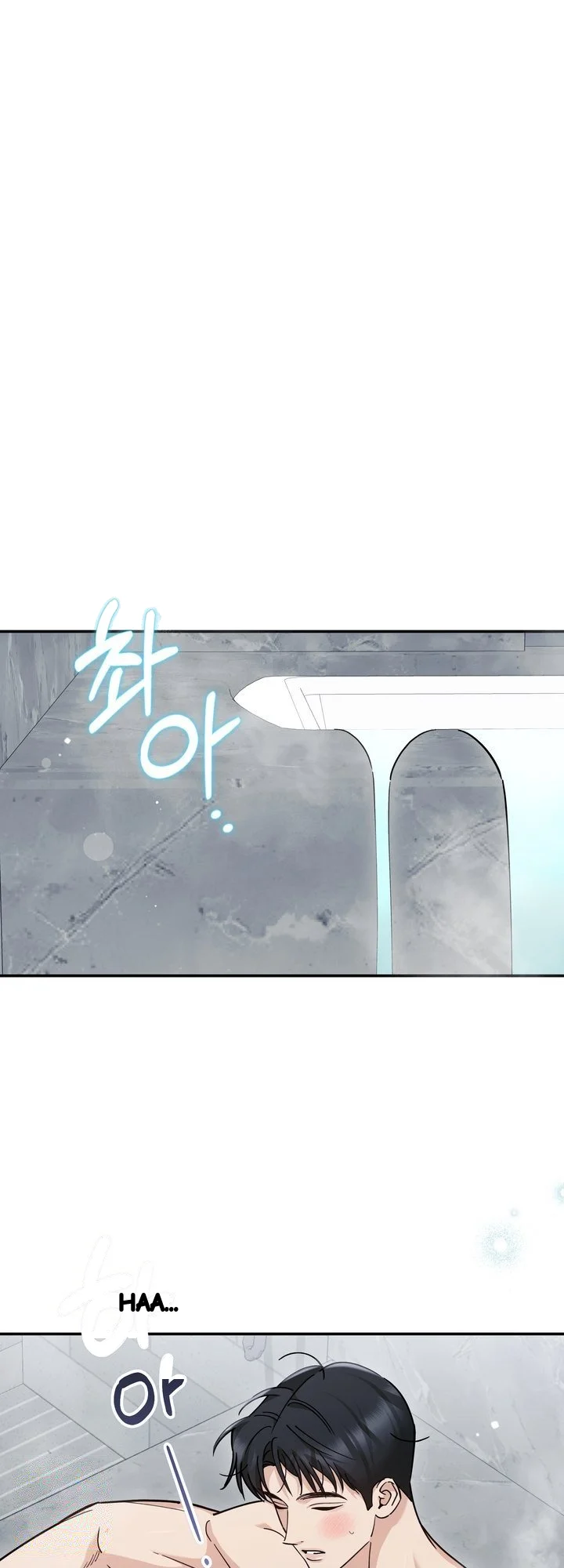 Can I Burn The Short Bus Chapter 29 - Page 14