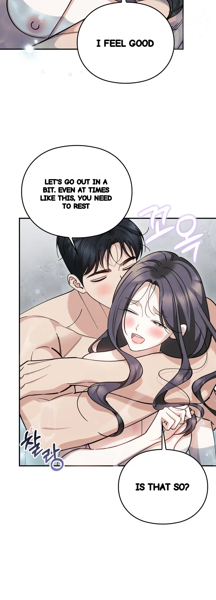 Can I Burn The Short Bus Chapter 29 - Page 16