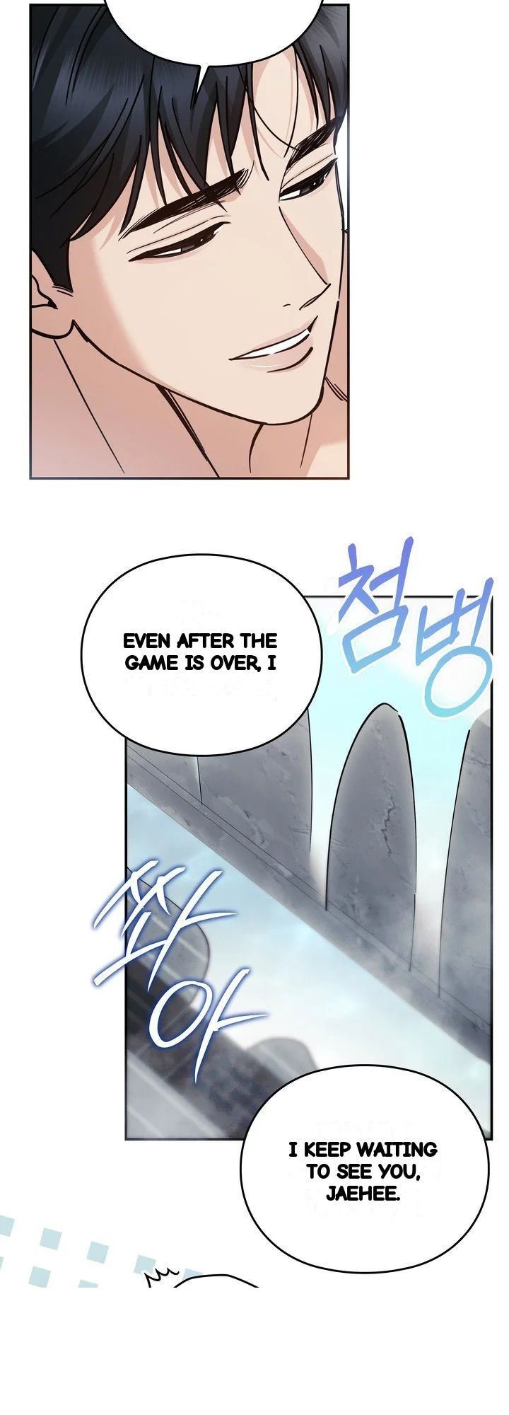 Can I Burn The Short Bus Chapter 29 - Page 23