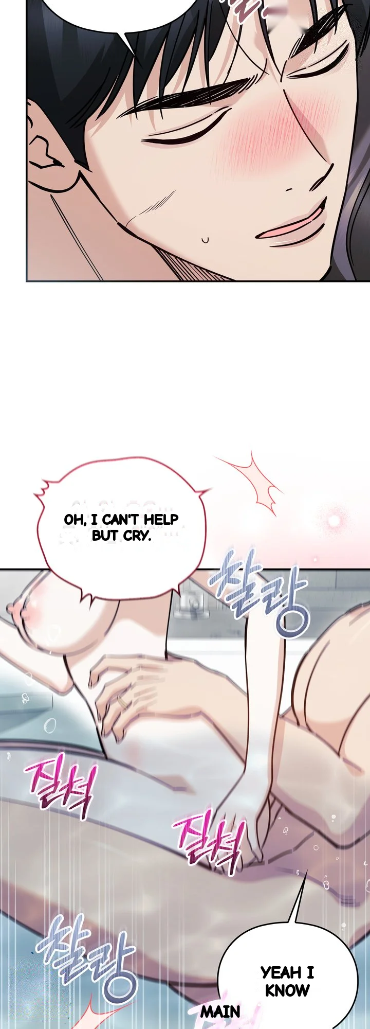 Can I Burn The Short Bus Chapter 29 - Page 26