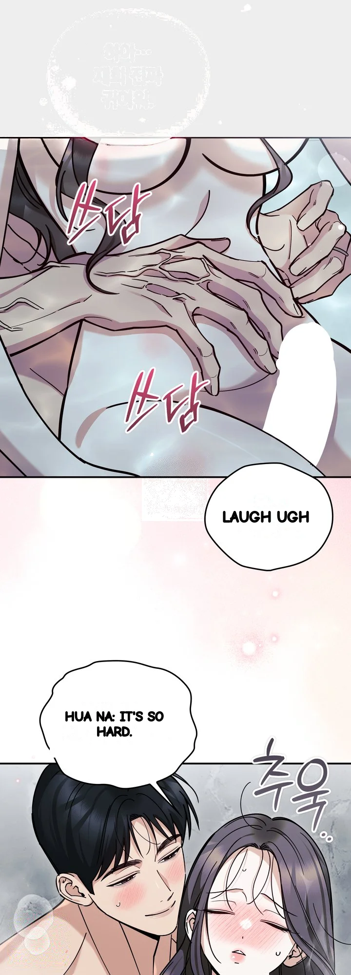 Can I Burn The Short Bus Chapter 29 - Page 33