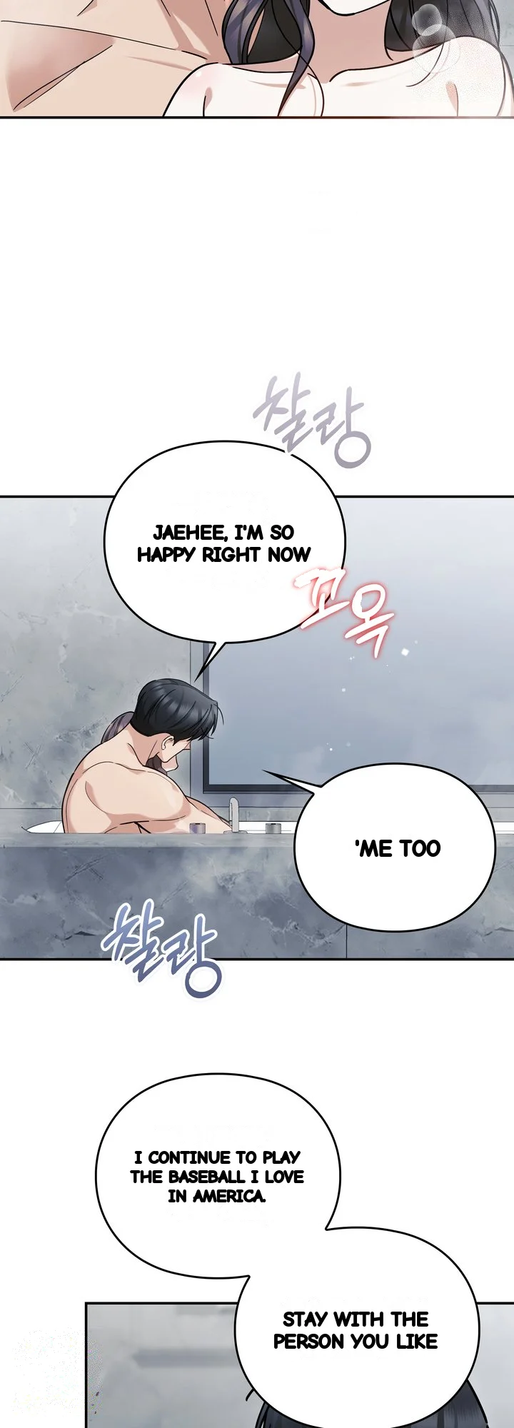 Can I Burn The Short Bus Chapter 29 - Page 34