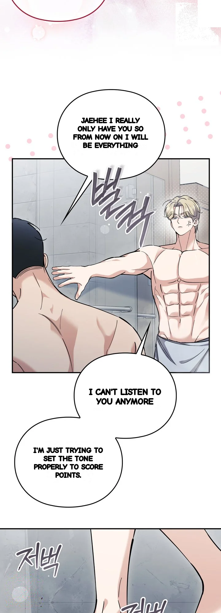 Can I Burn The Short Bus Chapter 29 - Page 38