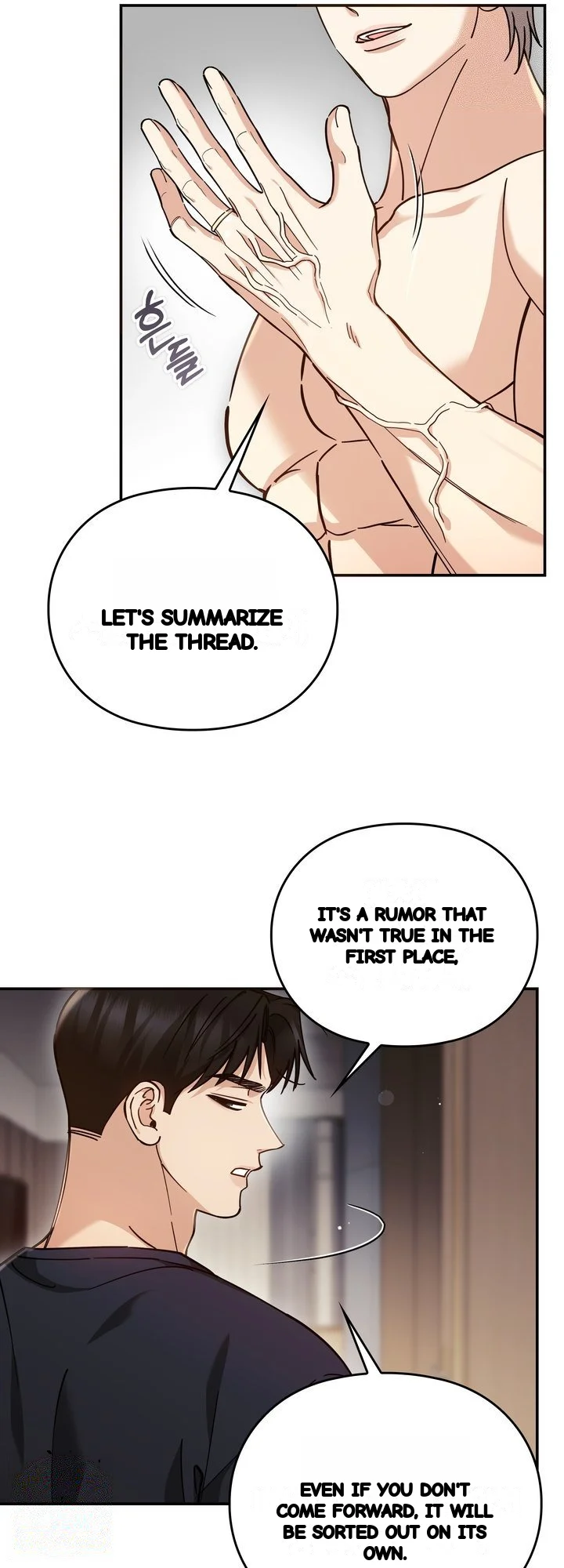 Can I Burn The Short Bus Chapter 29 - Page 5
