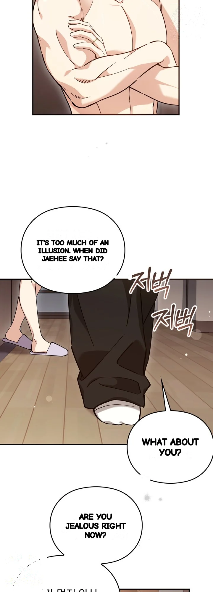 Can I Burn The Short Bus Chapter 29 - Page 7