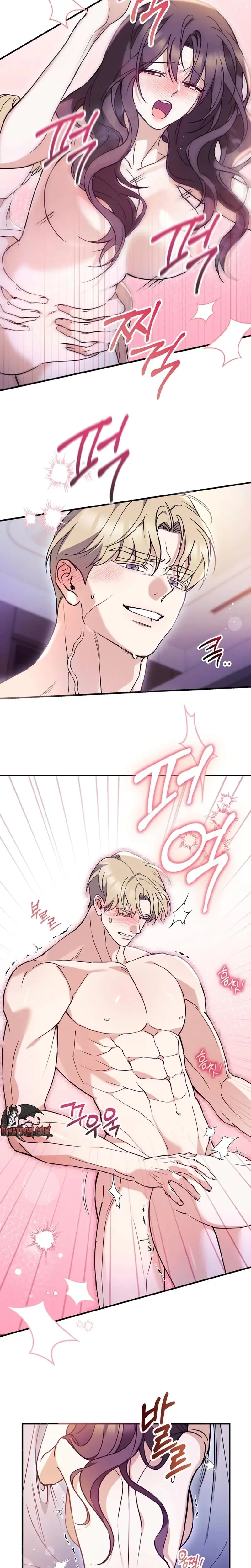 Can I Burn The Short Bus Chapter 3 - Page 4