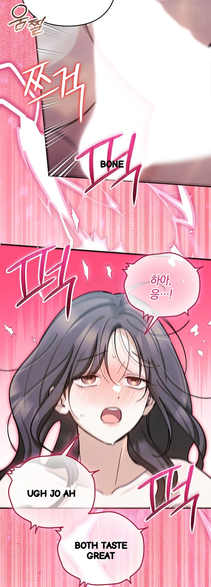 Can I Burn The Short Bus Chapter 30 - Page 17