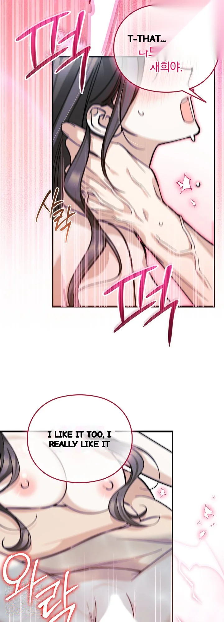 Can I Burn The Short Bus Chapter 30 - Page 18