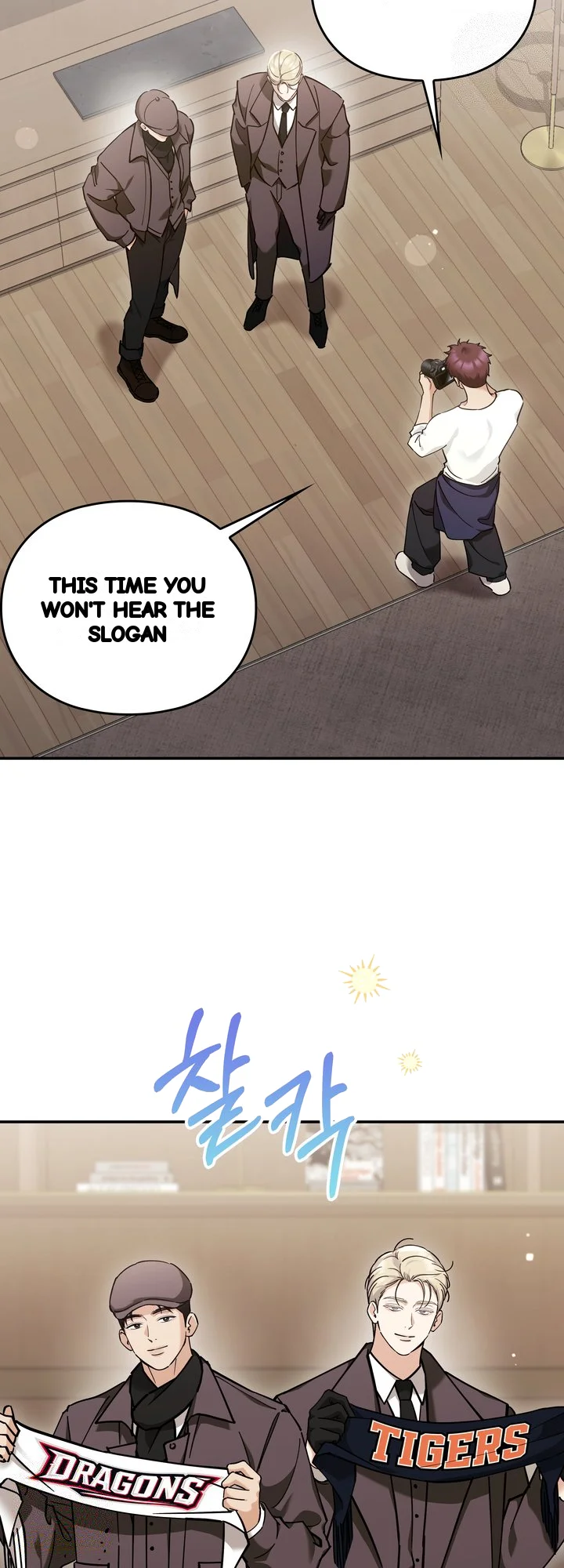 Can I Burn The Short Bus Chapter 30 - Page 22