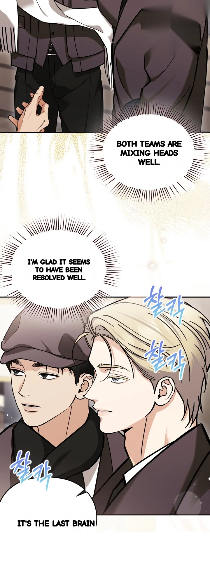 Can I Burn The Short Bus Chapter 30 - Page 25