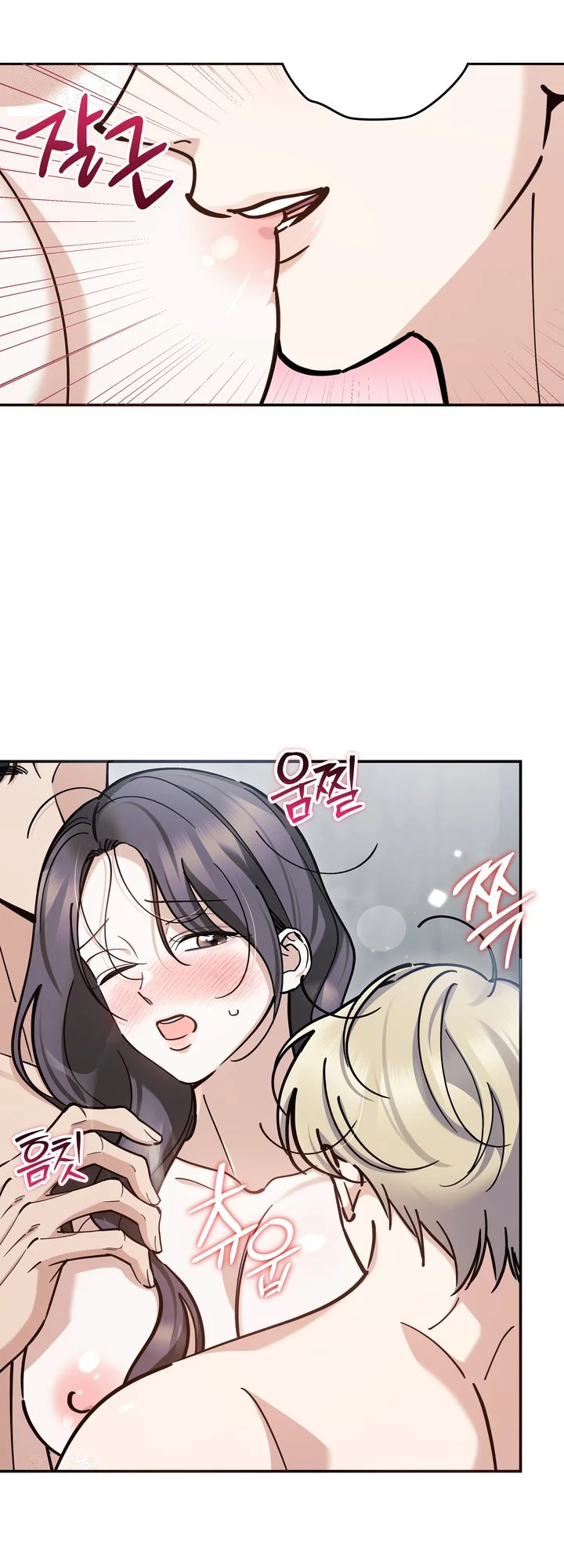 Can I Burn The Short Bus Chapter 30 - Page 4