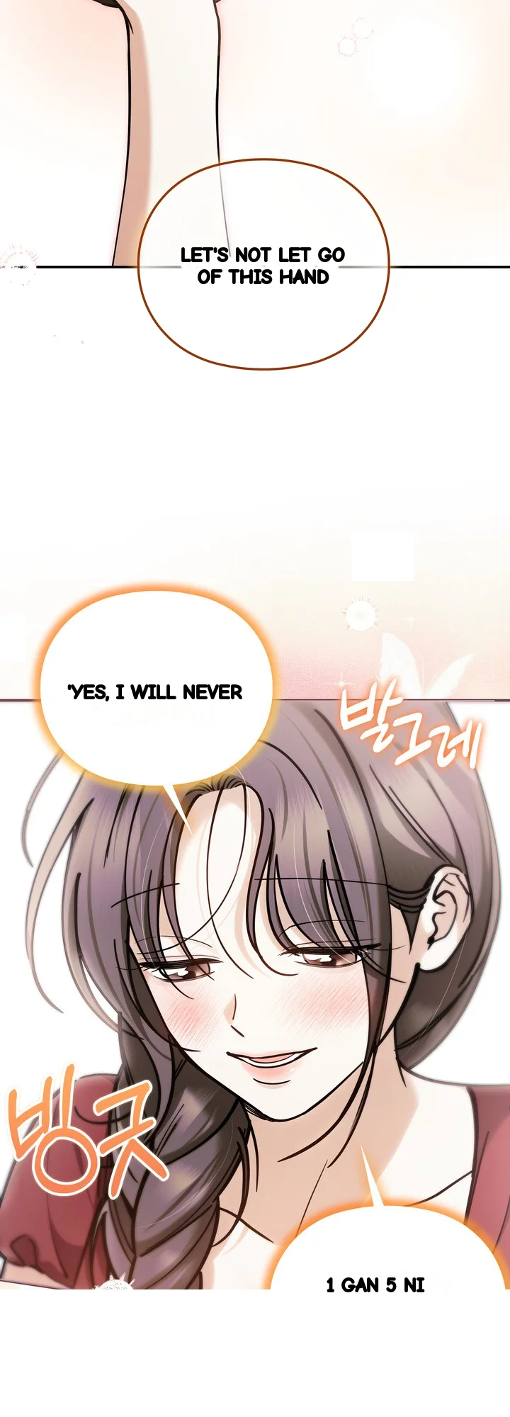 Can I Burn The Short Bus Chapter 30 - Page 42