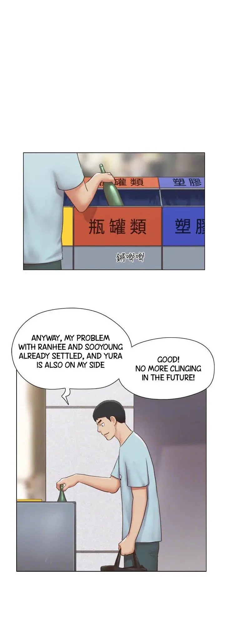 Can I Touch It Chapter 26 - Page 3