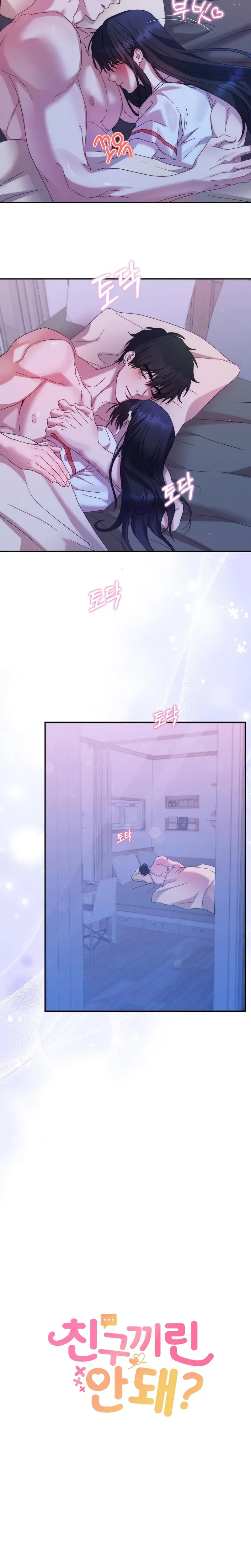 Can T Friends Do It Chapter 12 - Page 5