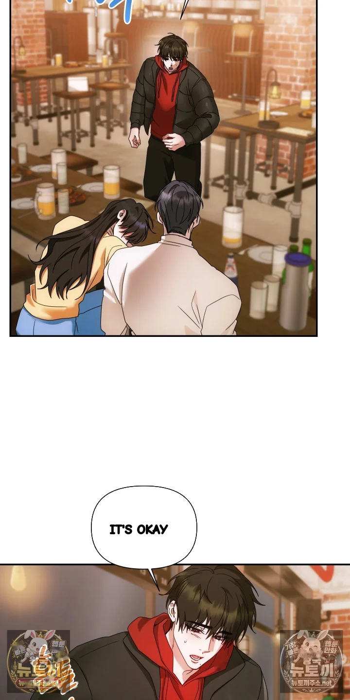 Can T Friends Do It Chapter 24 - Page 14