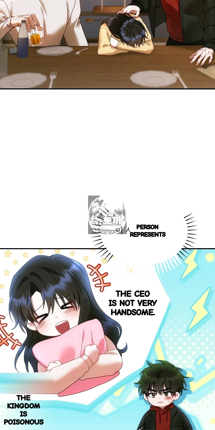 Can T Friends Do It Chapter 24 - Page 16