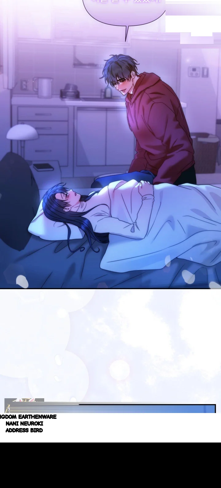 Can T Friends Do It Chapter 24 - Page 42