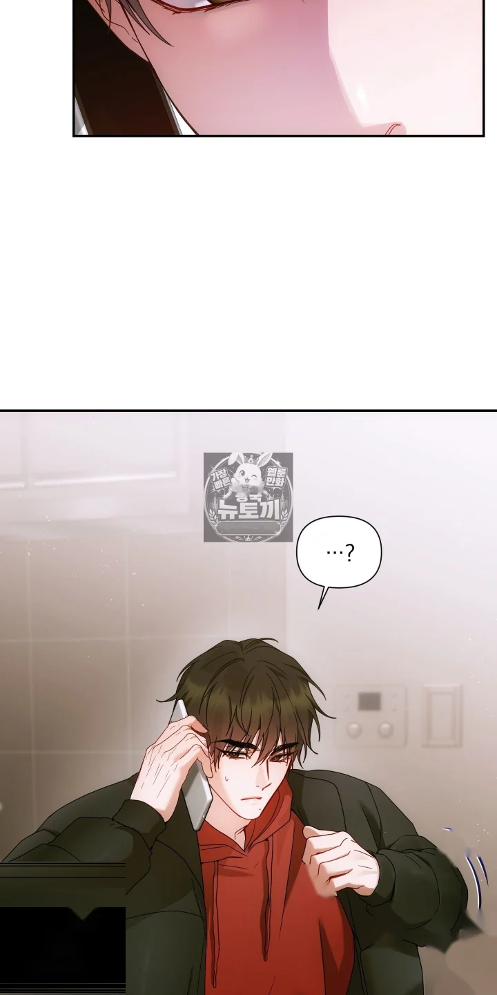 Can T Friends Do It Chapter 24 - Page 5